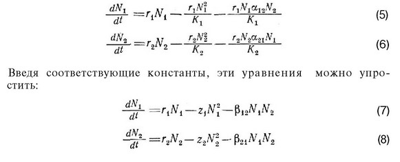 где и 12 соответственно равны г/К, и г/К; а